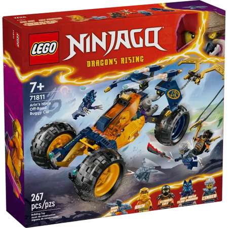 Конструктор LEGO NINJAGO 267 дет.