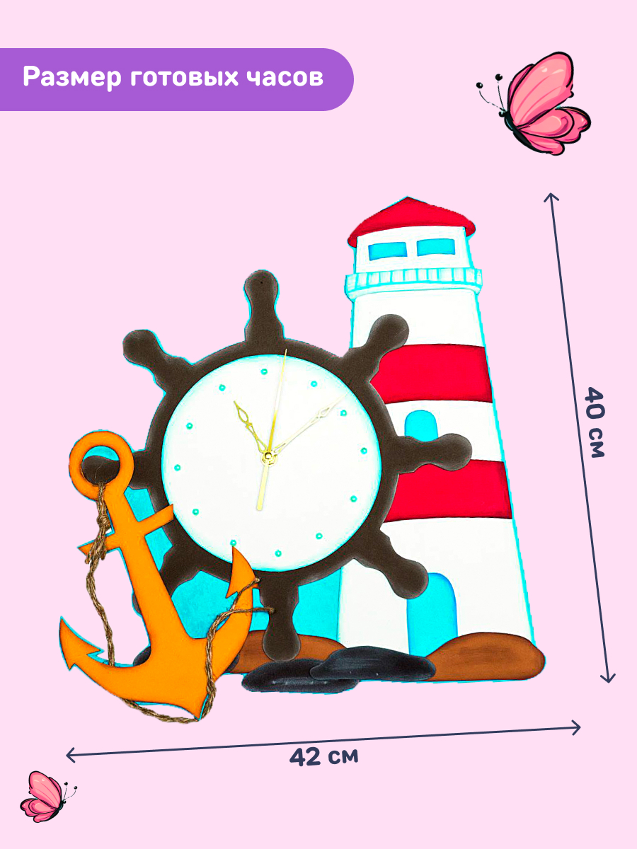 Набор для творчества Волшебная мастерская сборка МОРСКИЕ - фото 4