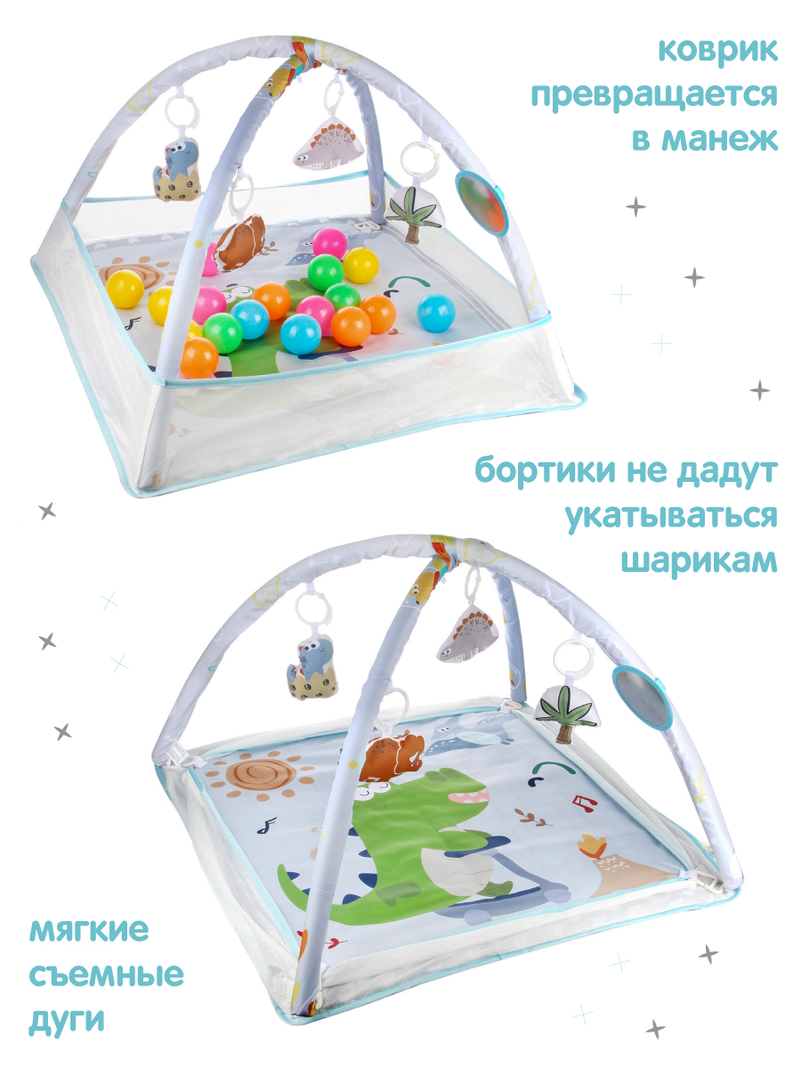 Коврик Veld Co с дугами - фото 2