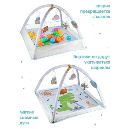 Коврик Veld Co с дугами