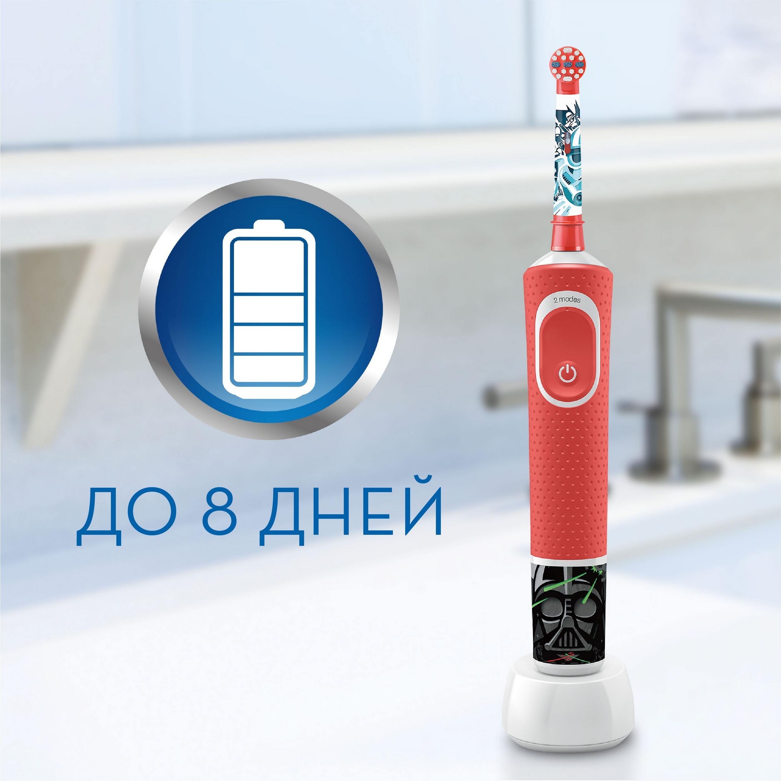Зубная щетка электрическая Oral-B от 3 лет - фото 8