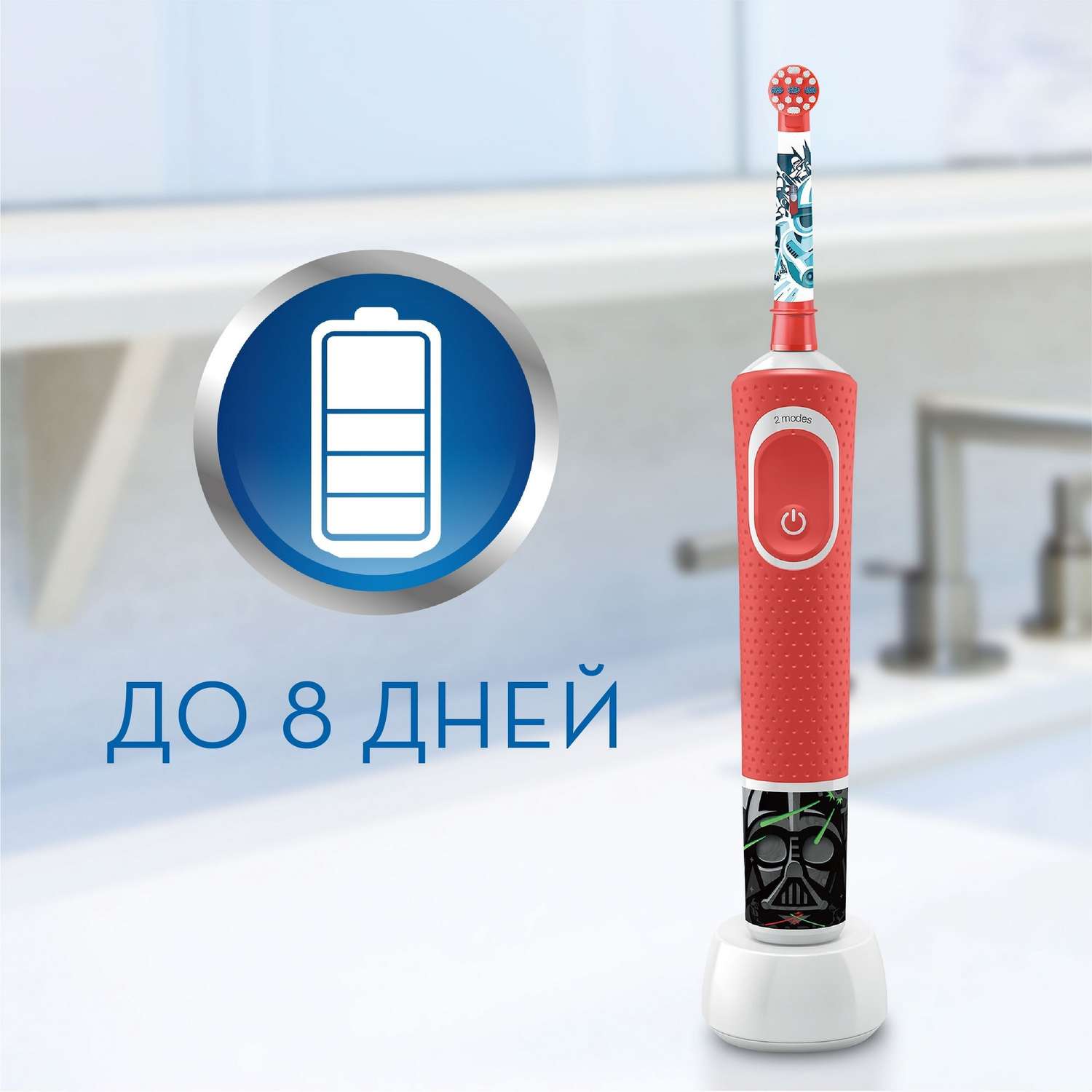 Зубная щетка электрическая Oral-B от 3 лет - фото 8