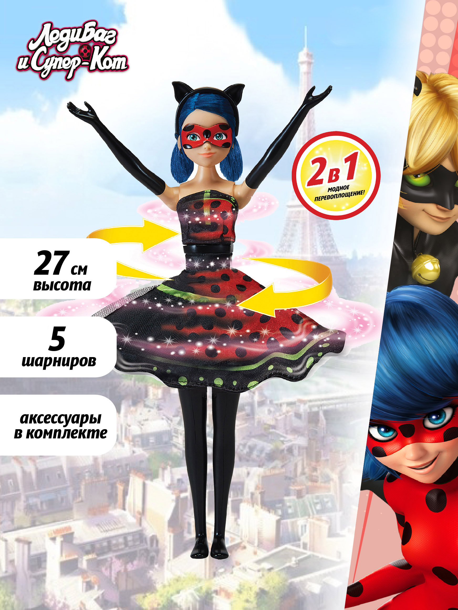 Кукла модельная Miraculous Леди Баг в крутящемся платье высота 27 см 50414 - фото 1