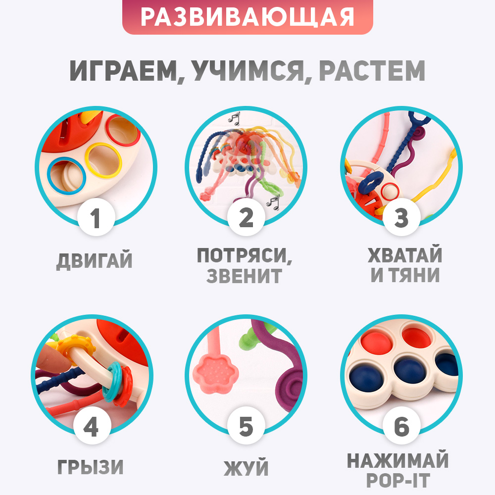 Игрушка TIPTOPOLIS погремушка - фото 2
