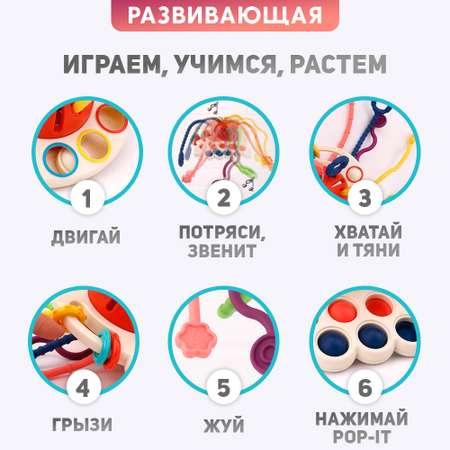 Игрушка TIPTOPOLIS погремушка