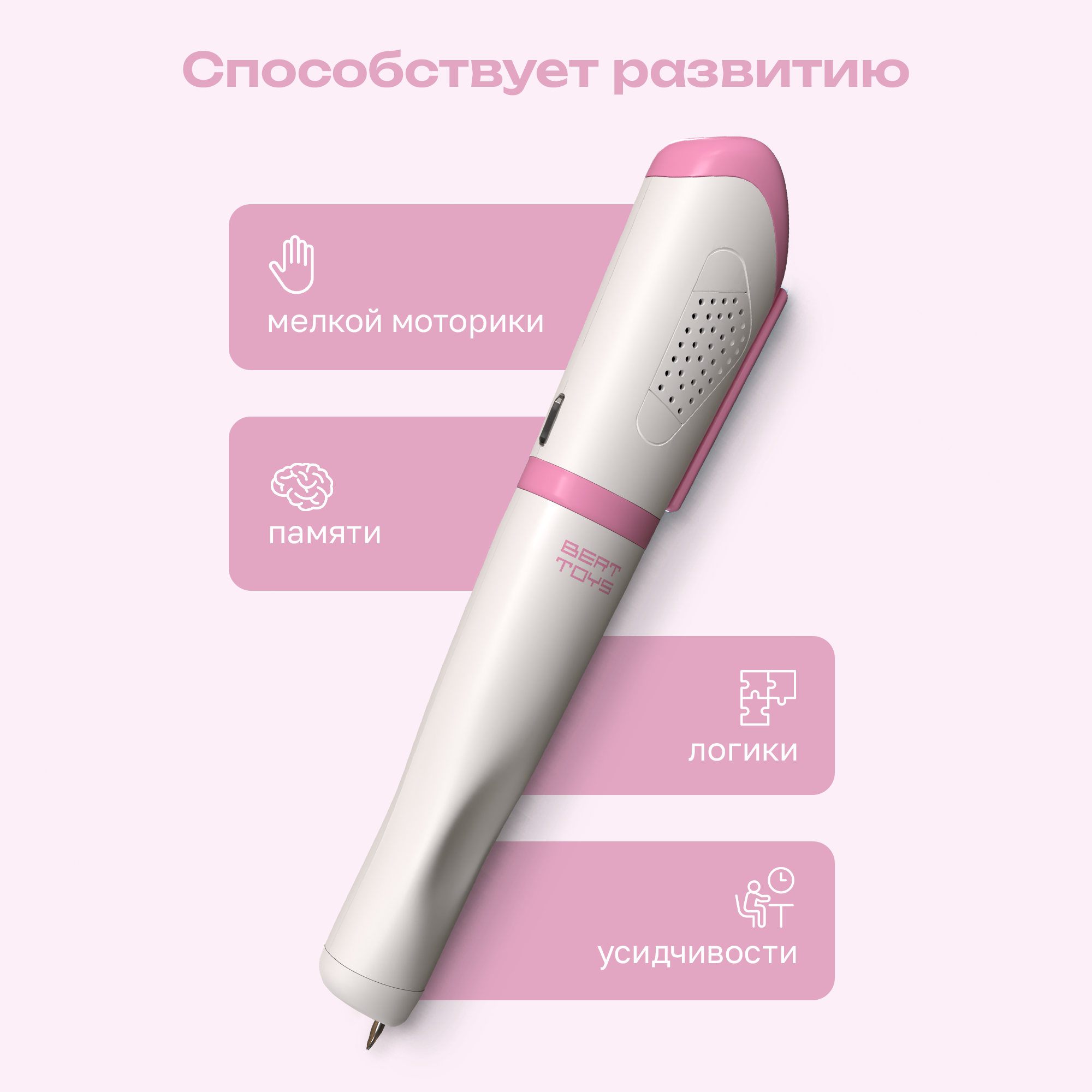 Игрушка BertToys Говоручка - фото 6