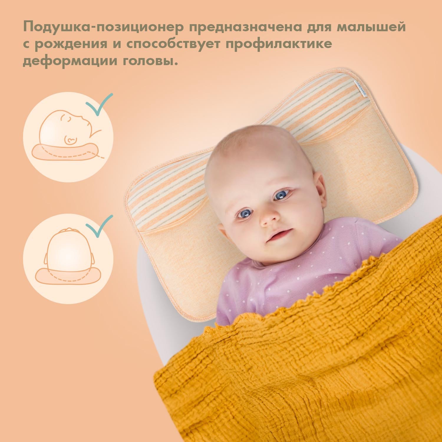Подушка анатомическая Nuovita 26 x 42 см 1 шт. - фото 2