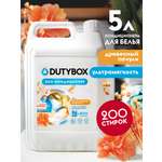 Кондиционер DUTYBOX 5 л 5 кг