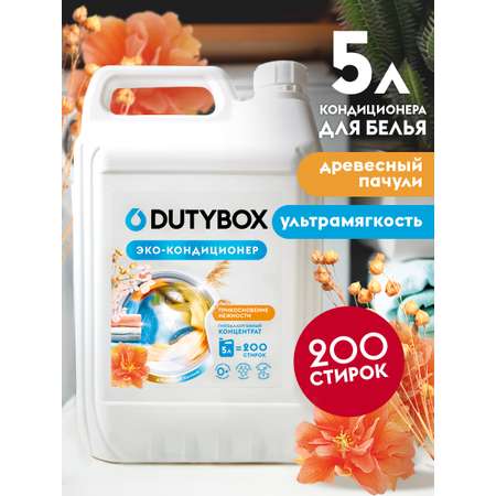 Кондиционер DUTYBOX 5 л 5 кг