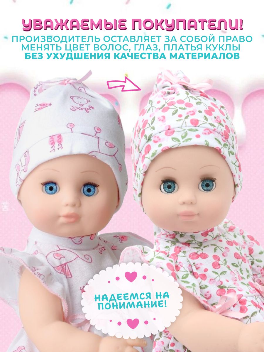 Кукла пупс kinda Кукла Олеся 4 озв. Арт. 15-С-4 - фото 4