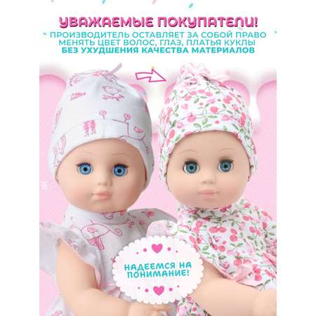 Кукла пупс kinda
