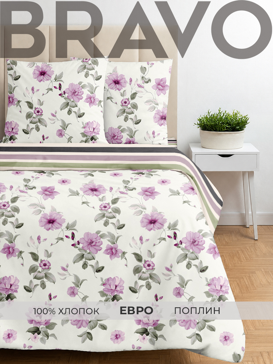 Комплект постельного белья BRAVO Нерея евро 4 предм. - фото 1