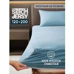 Простыня Mrs.Stretch Mr.Jersy Синий 120 x 200 см на резинке