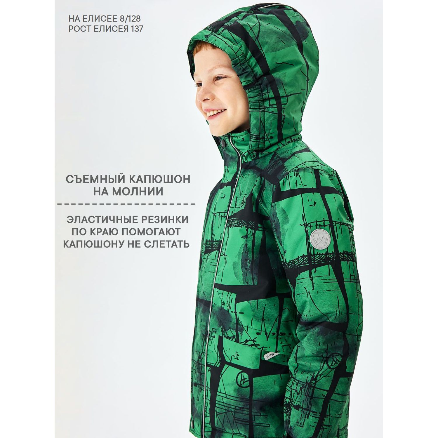 Куртка и полукомбинезон Premont SP322217BRIGHTGREEN - фото 7