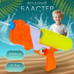 Бластер Veld Co