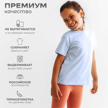 Футболка 3 шт BeeBoo