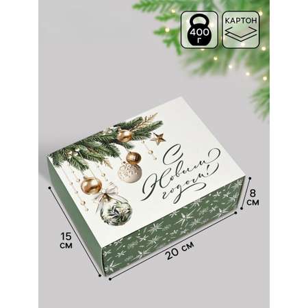 Коробка сборная Дарите Счастье \"Новогодние шары\", 20 х 15 х 8 см