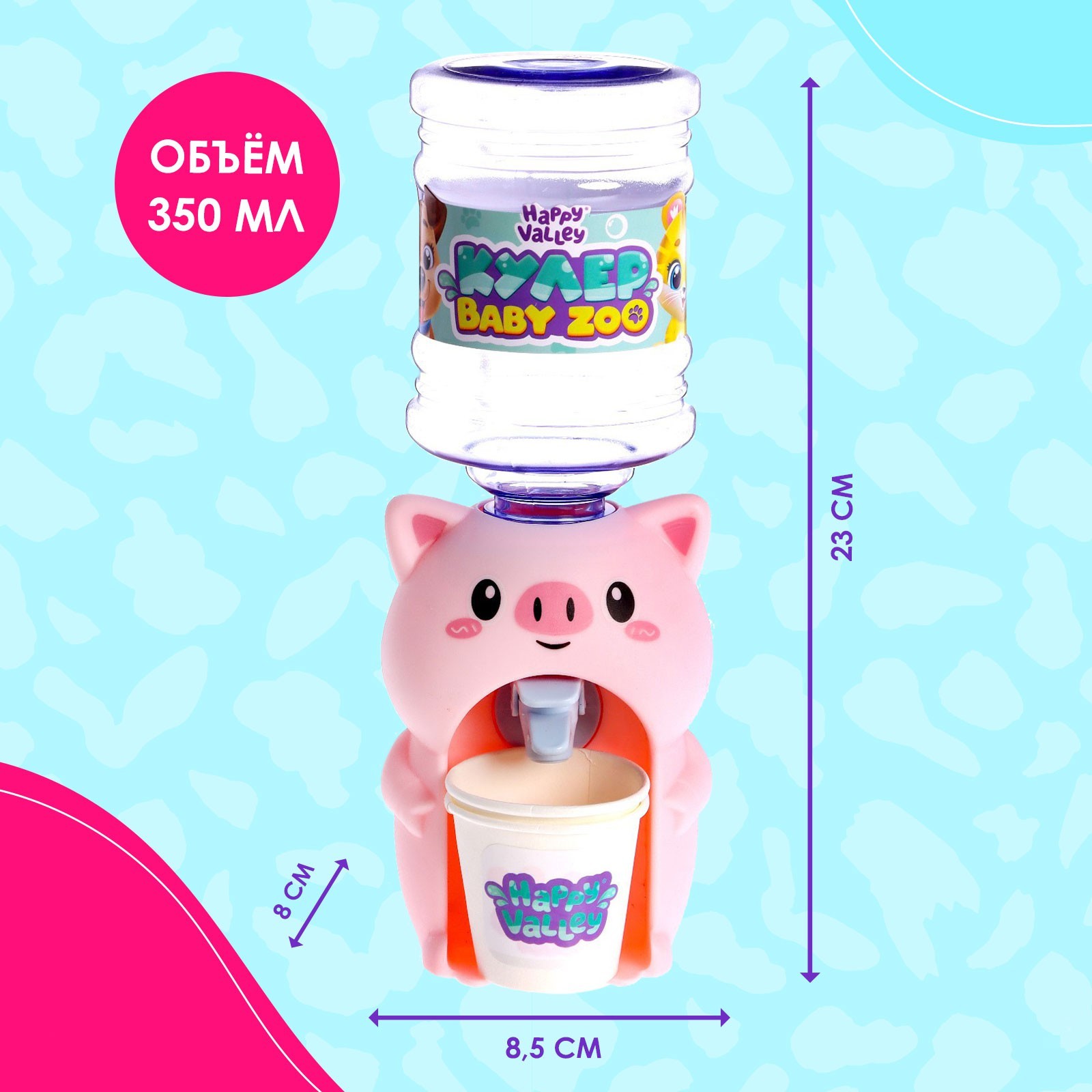 Игрушка Happy Valley - фото 3