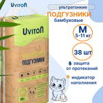 Подгузники Uviton для новорожденных M (5-11 кг) 38 шт.