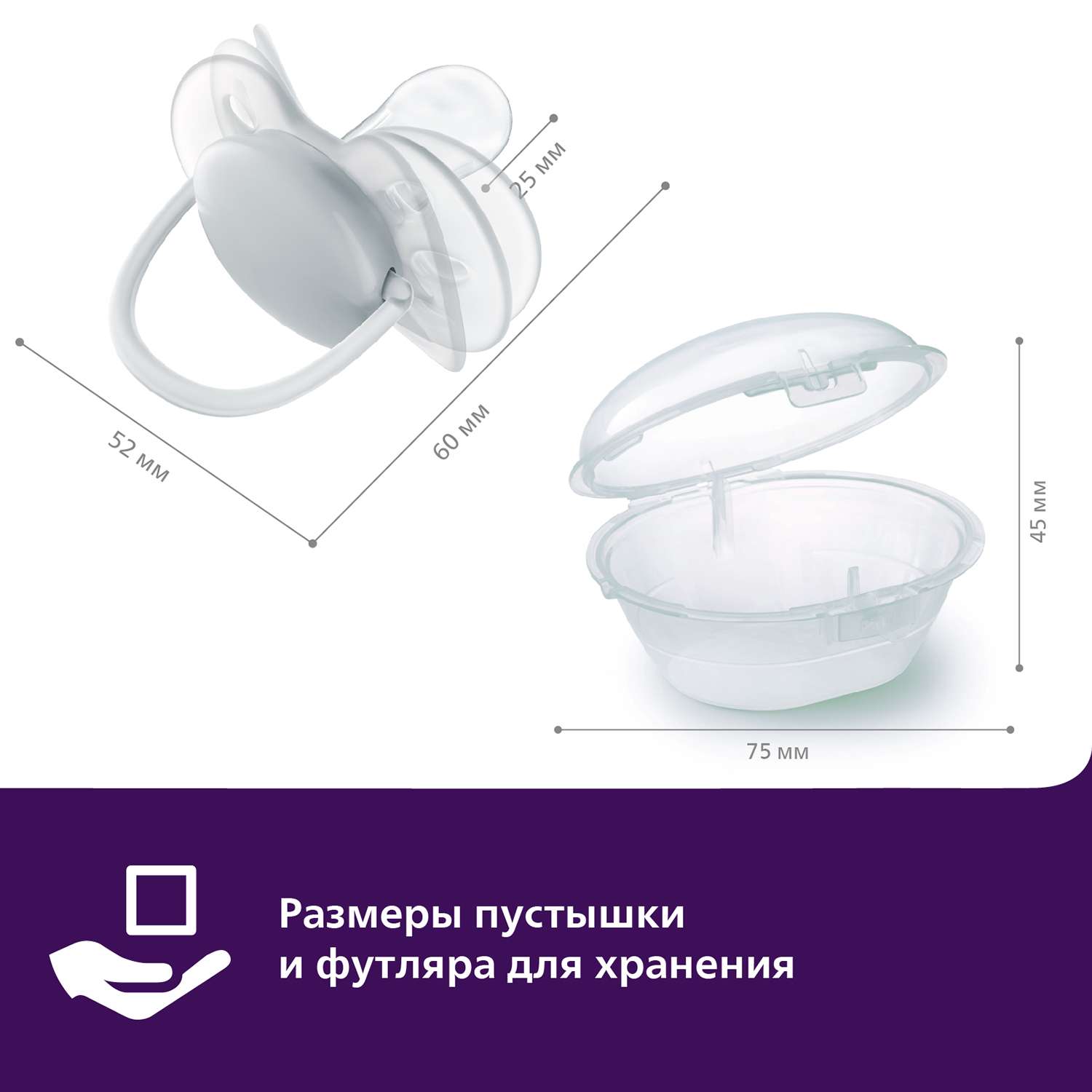 Пустышка Philips Avent ортодонтическая от 0 мес. - фото 12