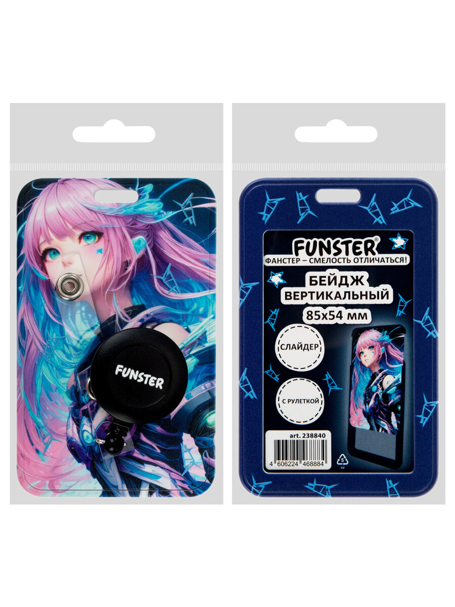 Бейдж Funster Аниме - фото 9