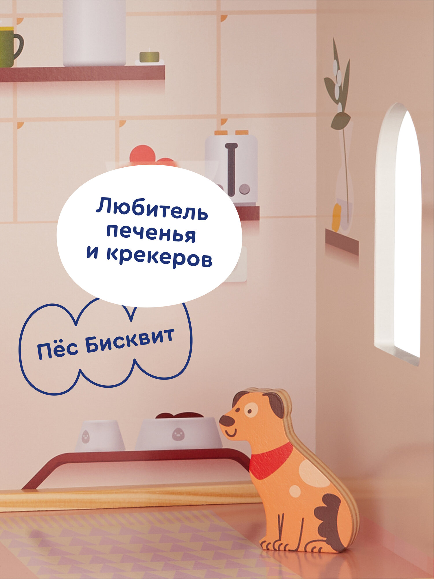 Домик для кукол Junion 90 см с мебелью 905642.DH603-2 - фото 11
