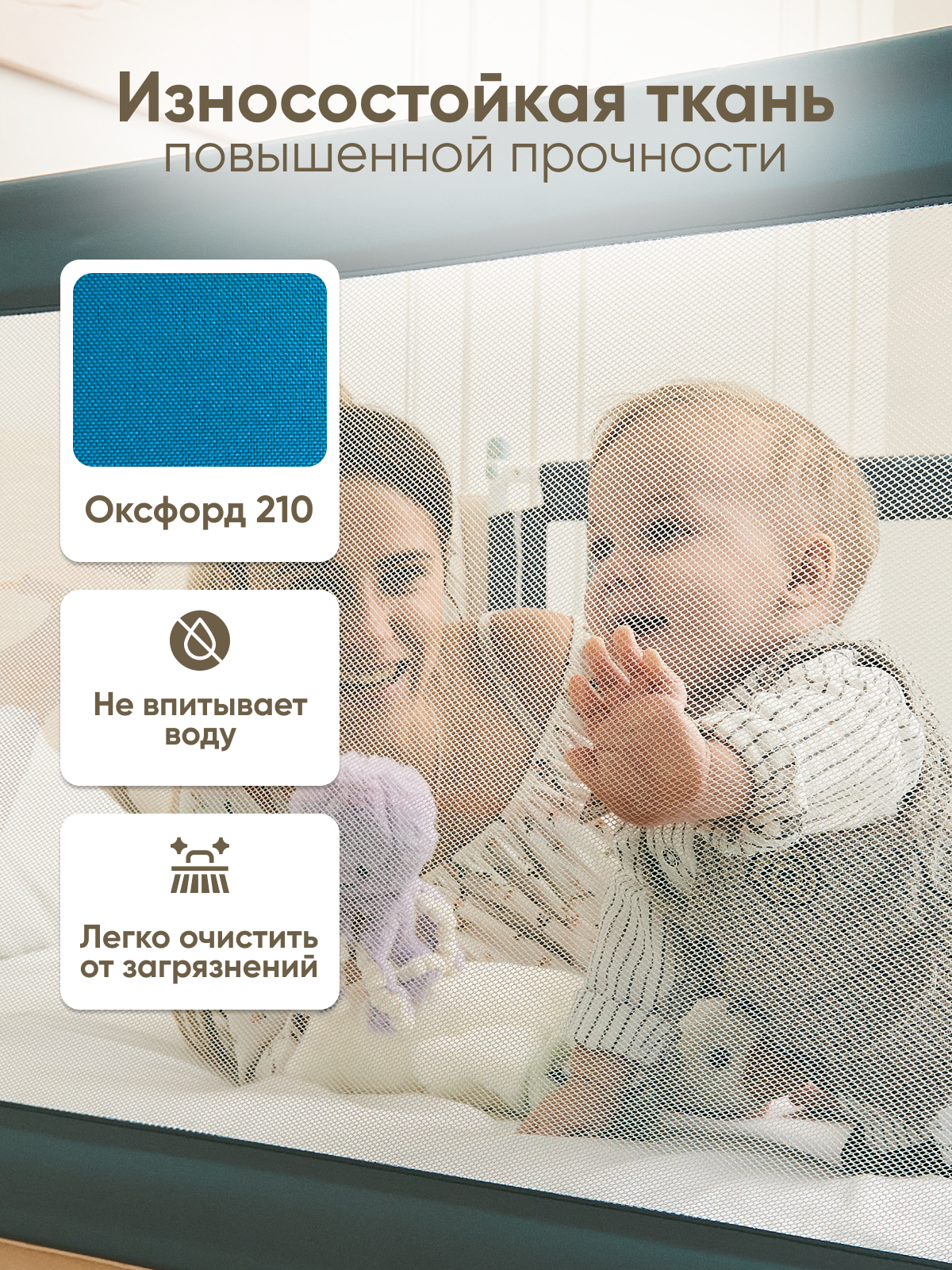 Барьер-ограничитель Solmax Изумрудный 200 см - фото 13