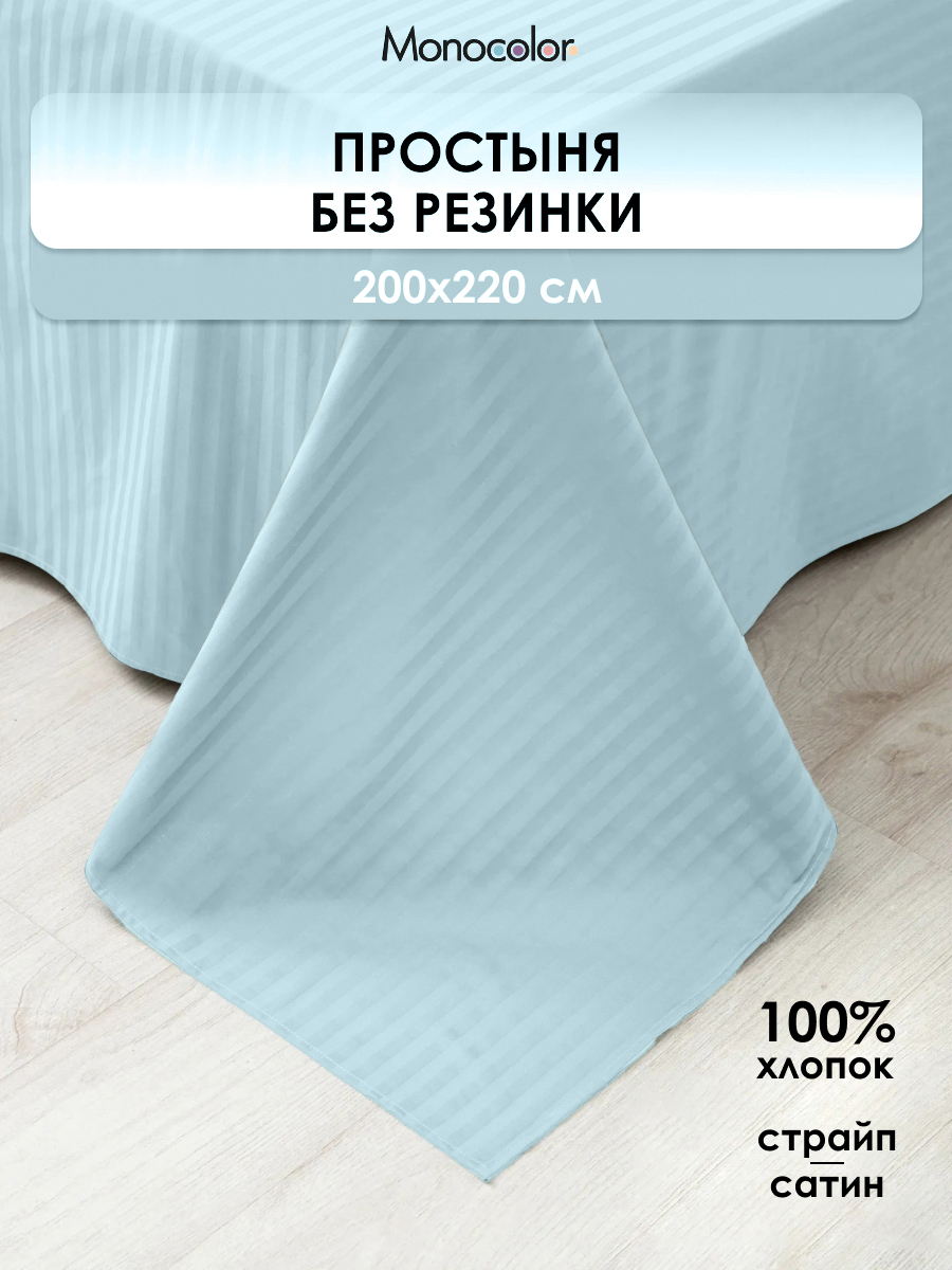 Комплект постельного белья Monocolor 6467 евро 6 предм. - фото 6