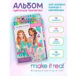 Альбом Make it Real для дизайна одежды с наклейками Цветочное творчество