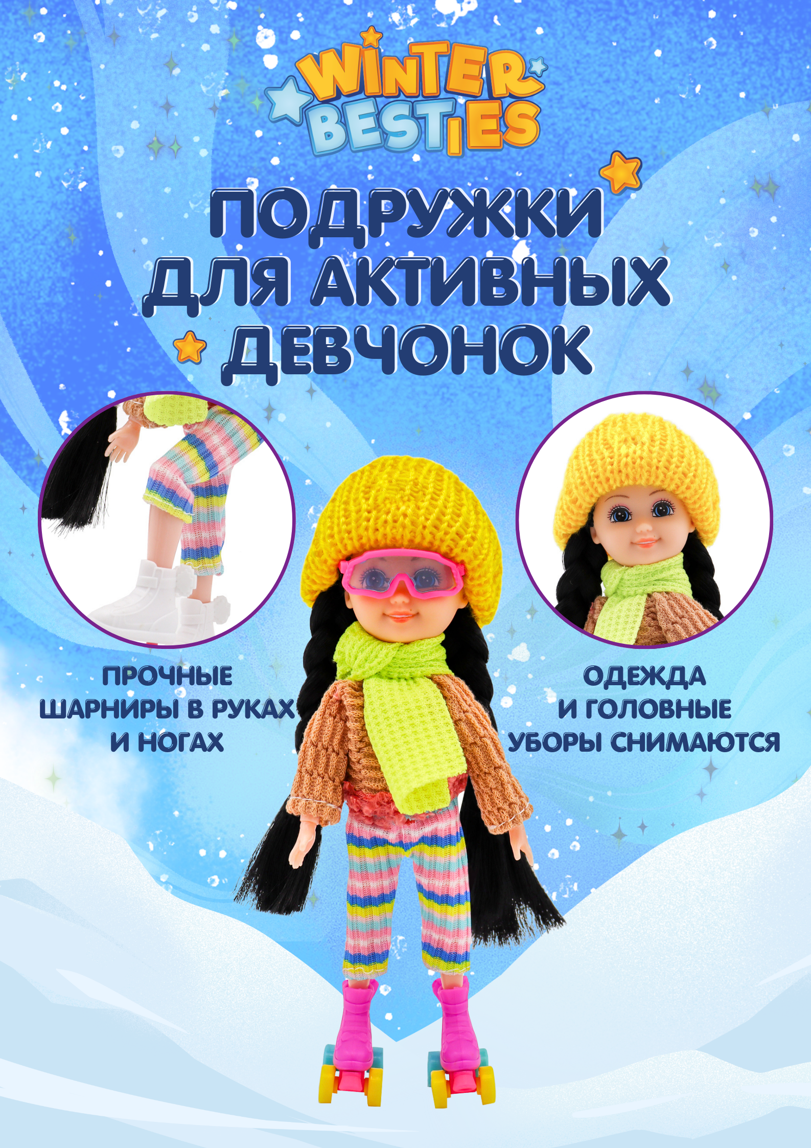 Кукла классическая Funky Toys FT201420659-2 - фото 3