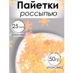 Набор для творчества Magic 4 Hobby шитье пайетки упаковка 50г