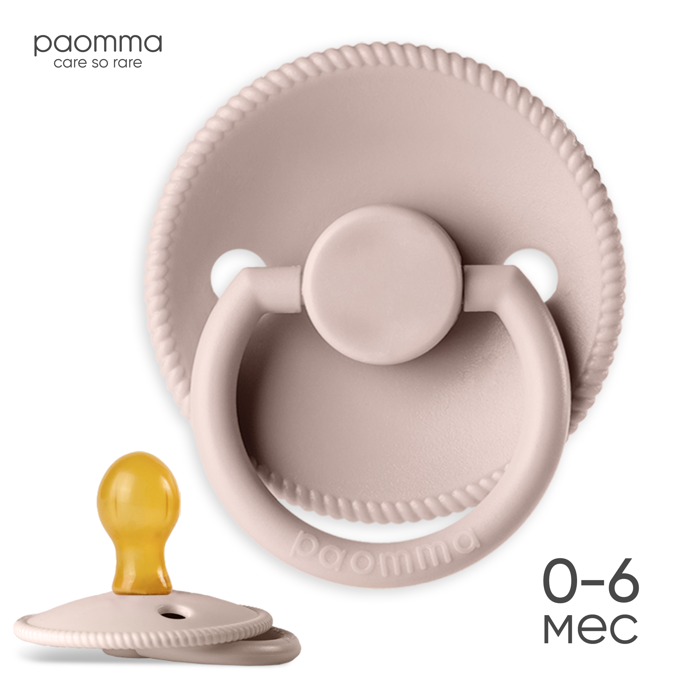 Пустышка Paomma латекс анатомическая от 0 мес. - фото 1