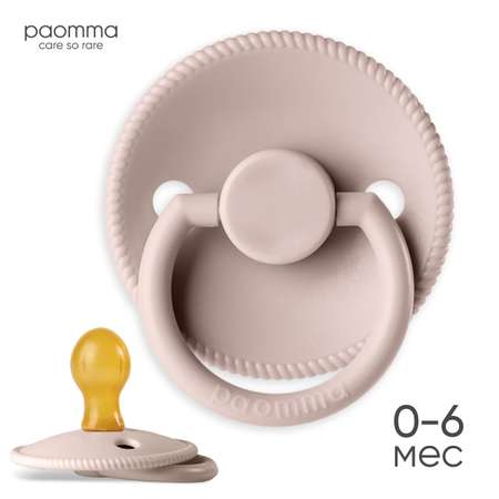 Пустышка Paomma латекс анатомическая от 0 мес.