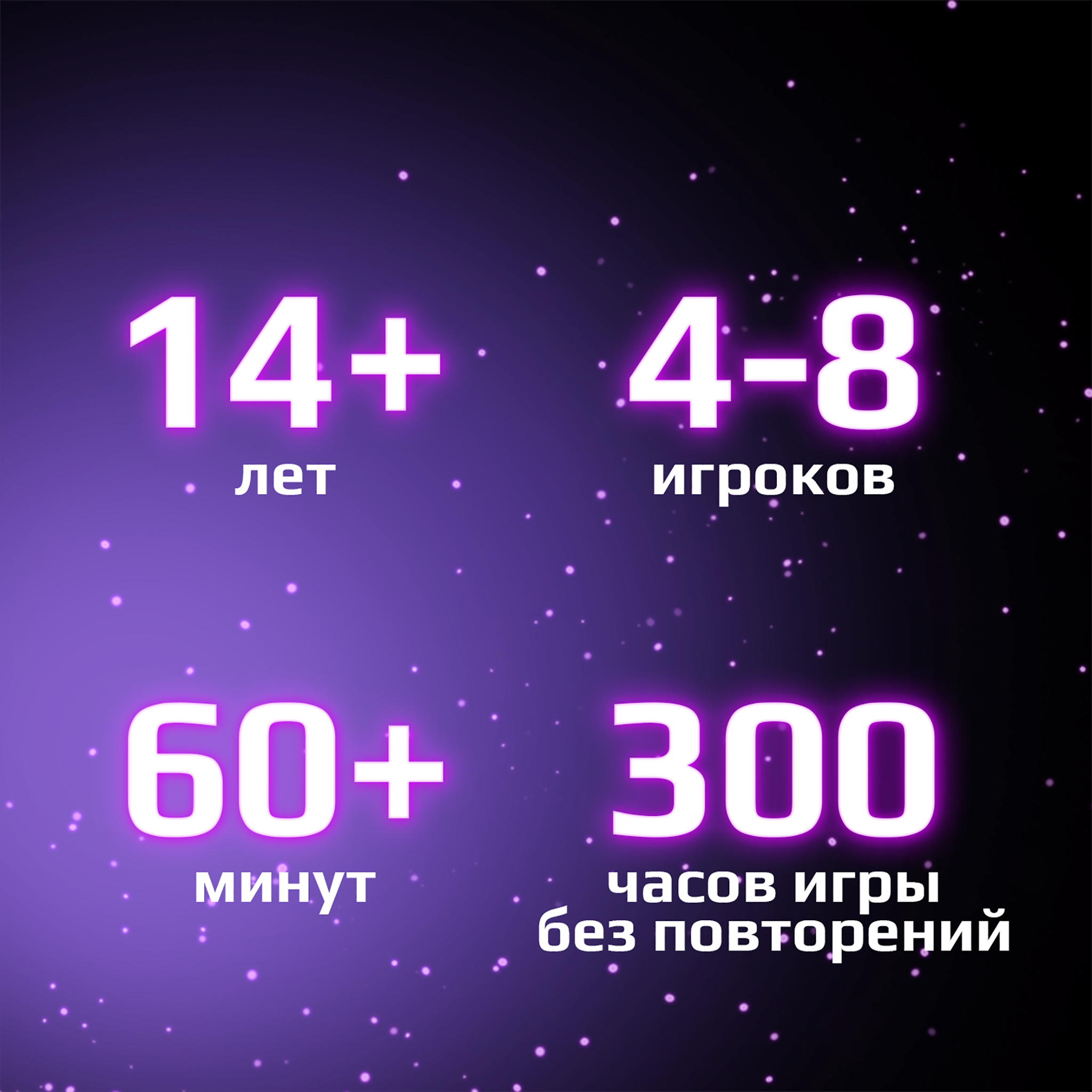Настольная игра Потолкуем? в ассортименте - фото 6