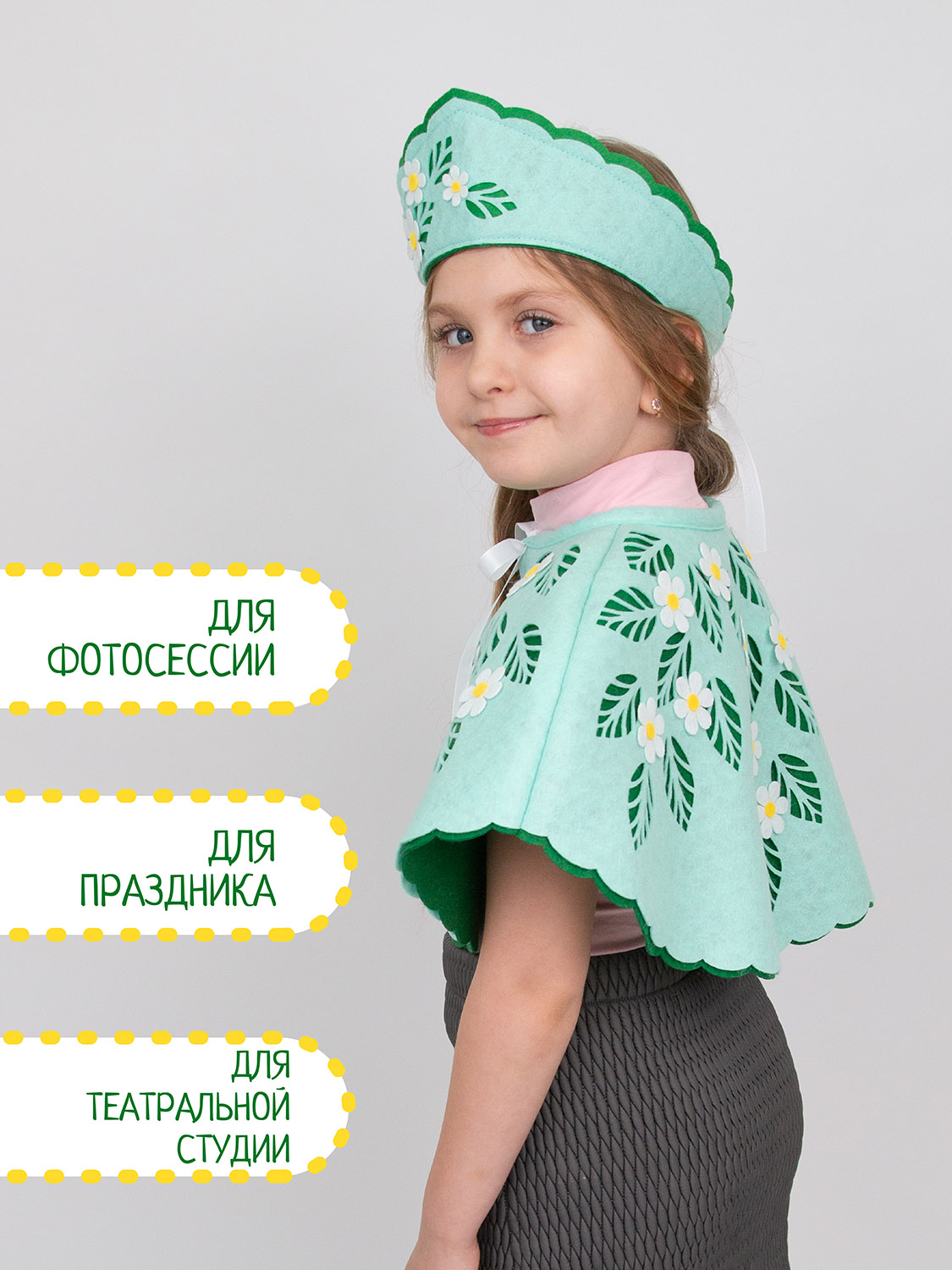 Карнавальный костюм Весна Santa Lucia 3666 Костюм Весна - фото 6