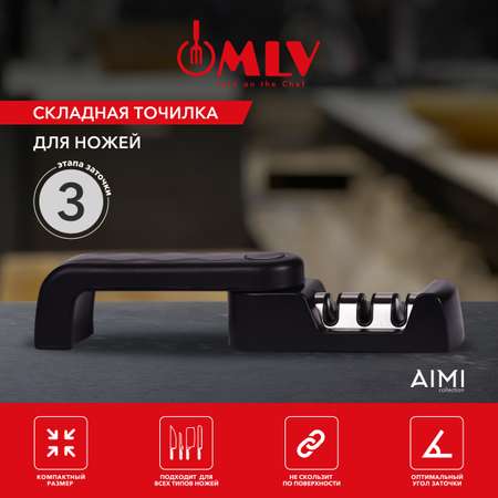 Складная точилка ножей Moulin Villa AIMI