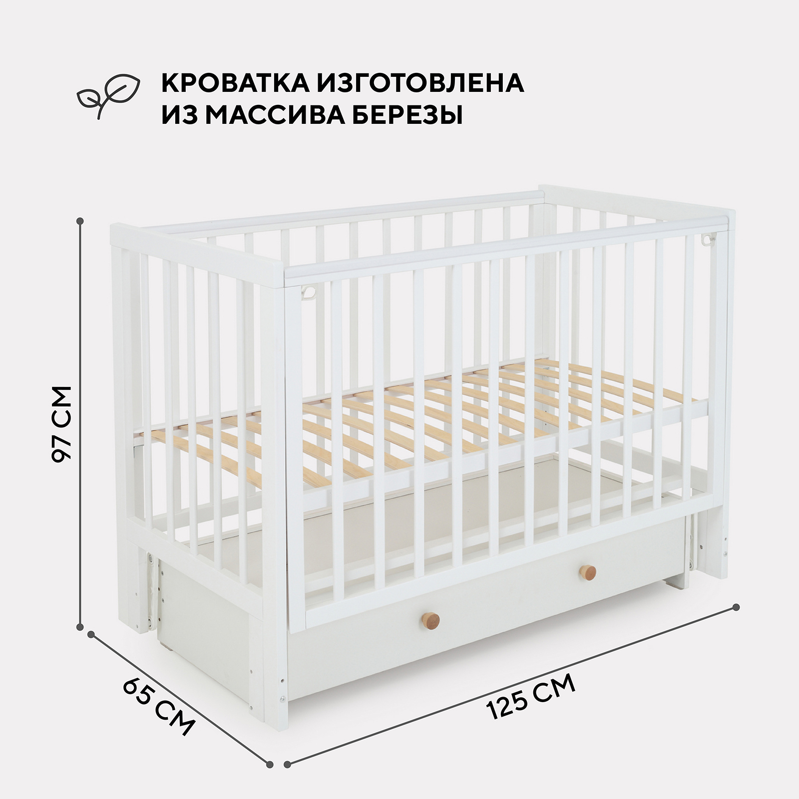 Детская кроватка Rant Indy Box, продольный маятник (белый) - фото 2