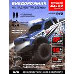 Внедорожник РУ AUTODRIVE 1:10