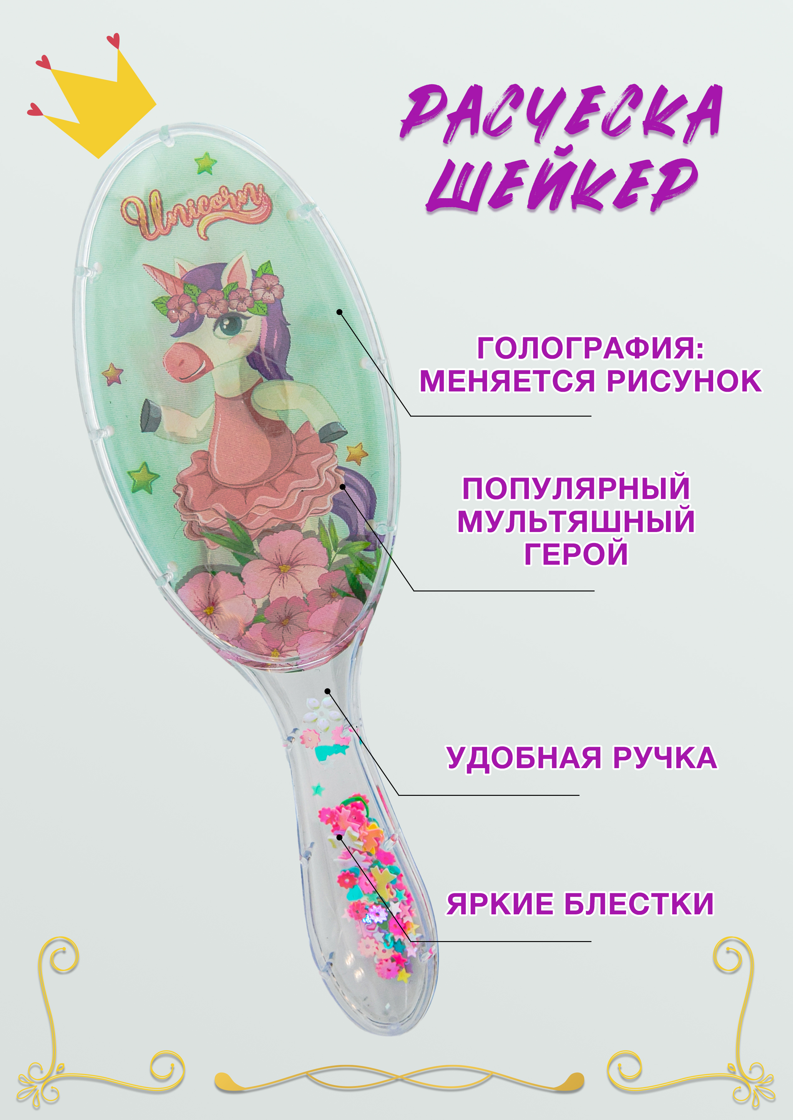 Массажка SHINEWELL - фото 1