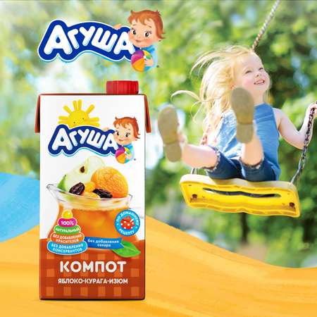 Компот Агуша курага-изюм-яблоко 0.5л с 3лет