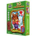 Набор для творчества KARABAZZZ Мишка и ромашка