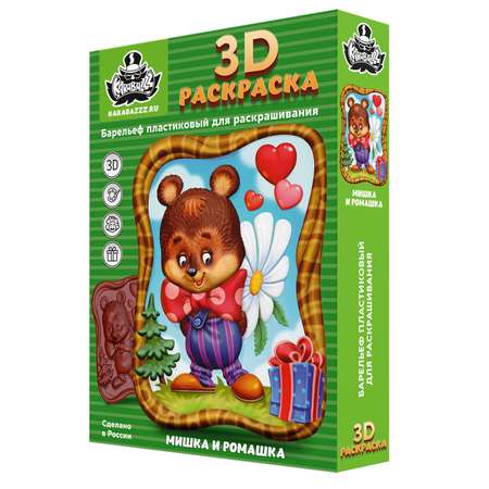 Набор для творчества KARABAZZZ Мишка и ромашка