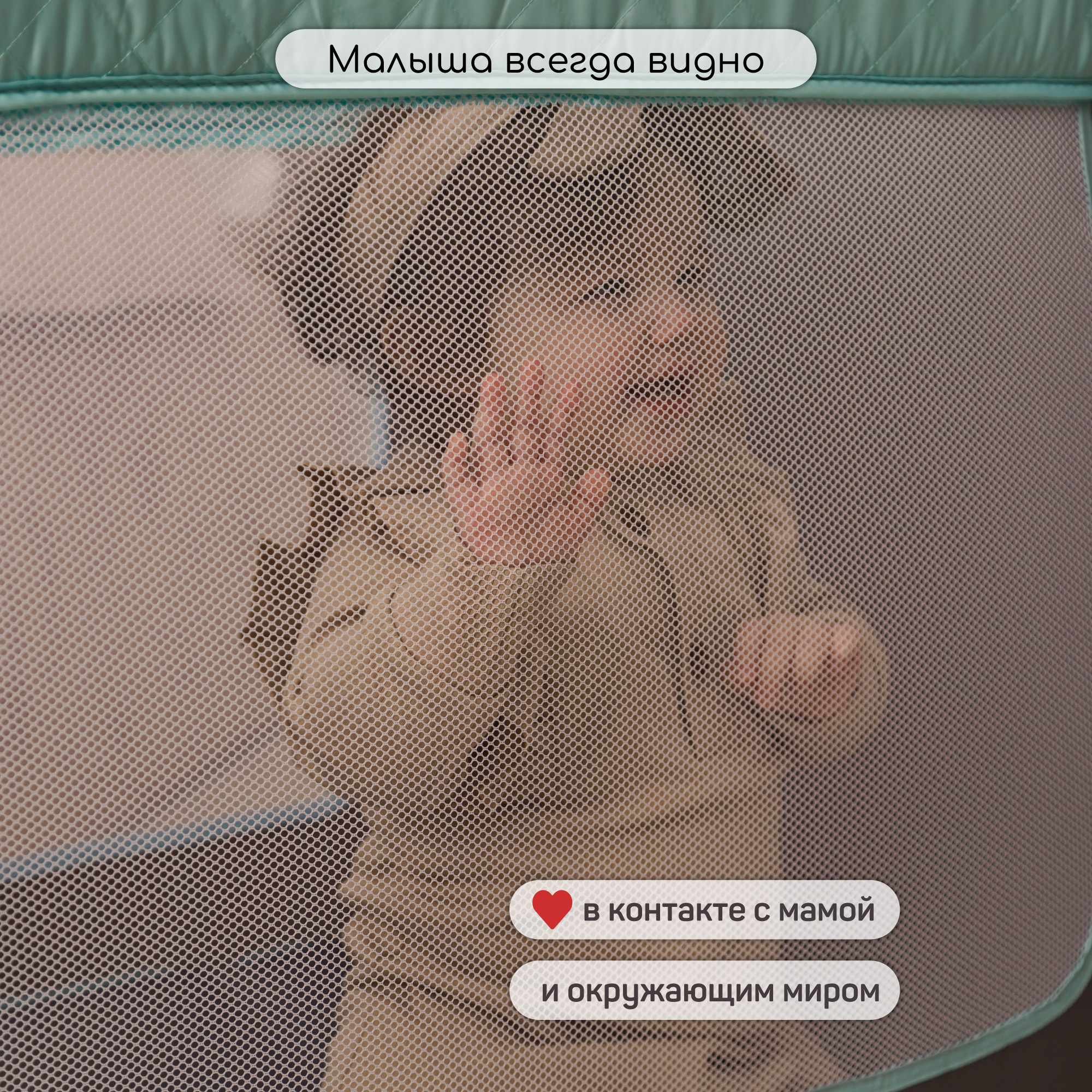Манеж-кровать AmaroBaby STITCH прямоугольный серый AMARO-26Sti/11 - фото 6