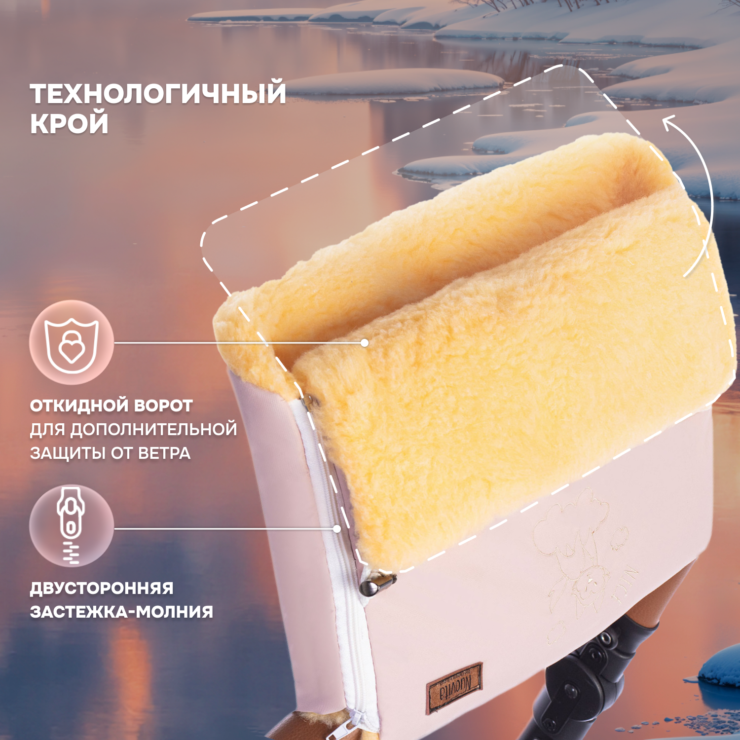 Муфта Nuovita NUO_mISLP_2037 - фото 3