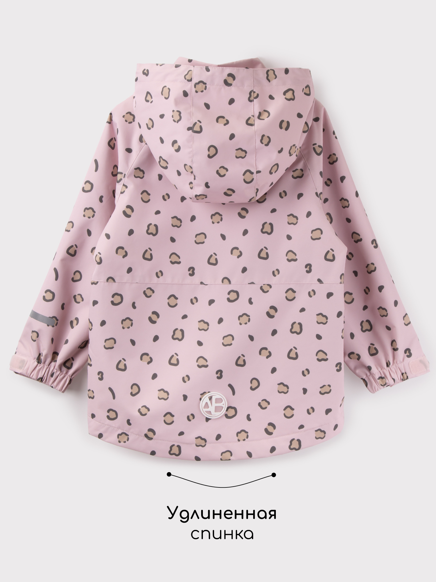 Ветровка Amarobaby AB-OD26-EASY36/06 - фото 17