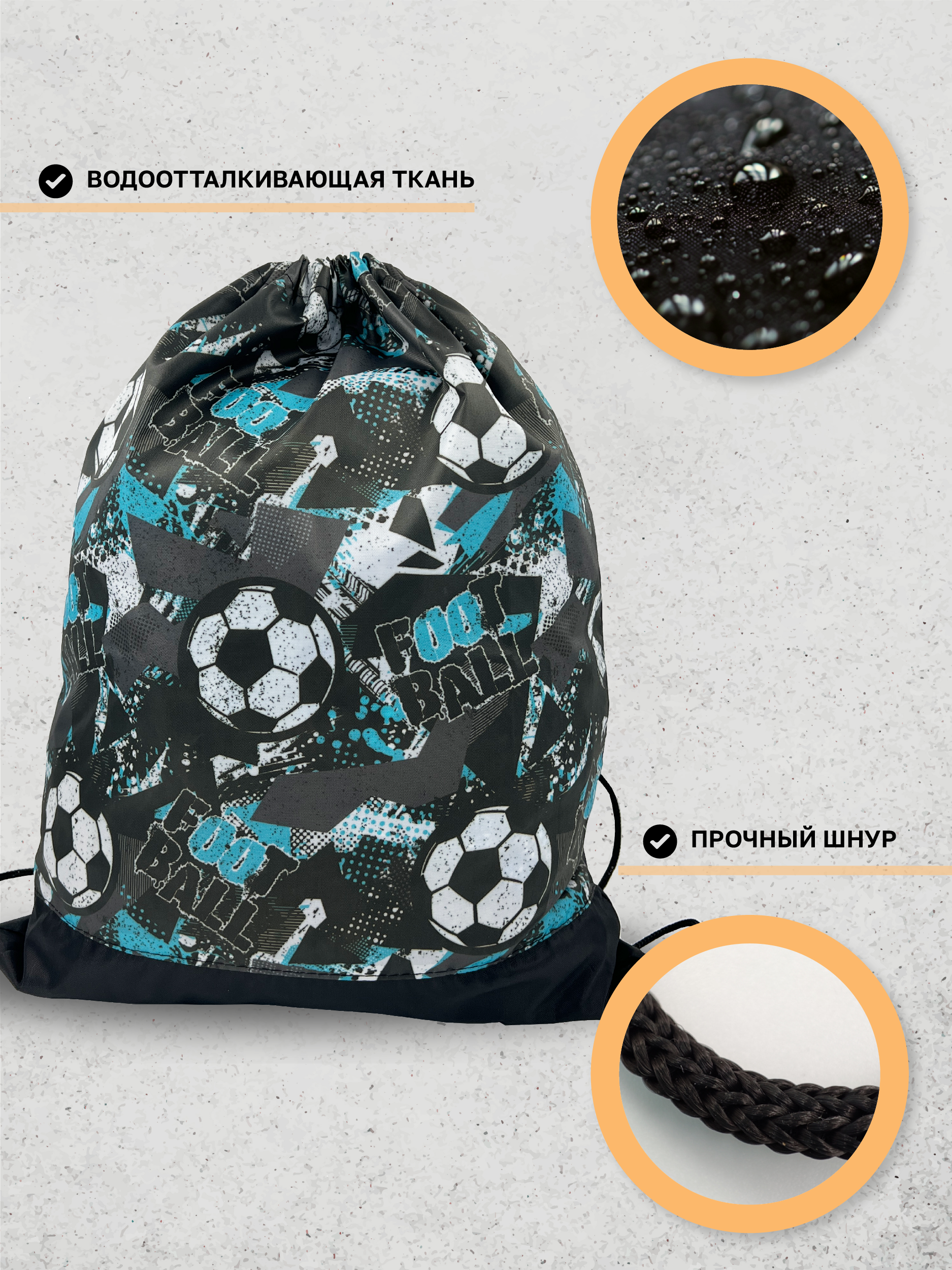 Мешок для обуви AXLER - фото 4