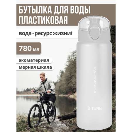 Бутылка Miland 780 мл
