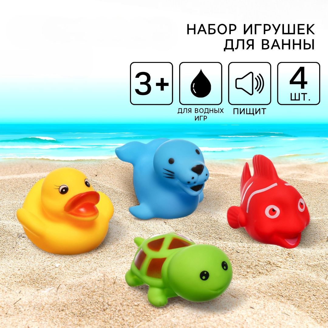 Игровой набор Крошка Я - фото 1