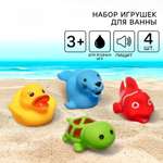 Игровой набор Крошка Я