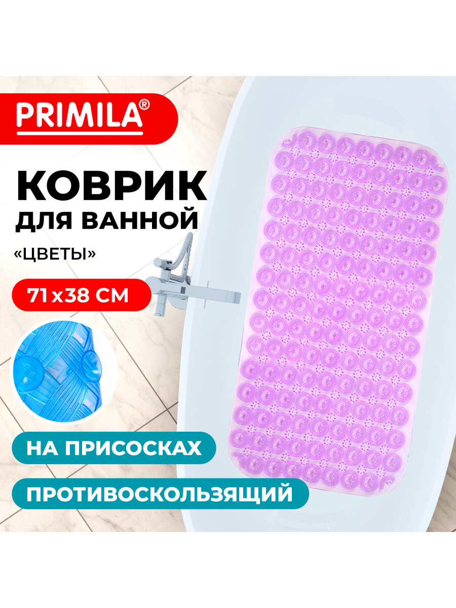 Коврик для ванной PRIMILA Цветы 38 x 71 см - фото 7